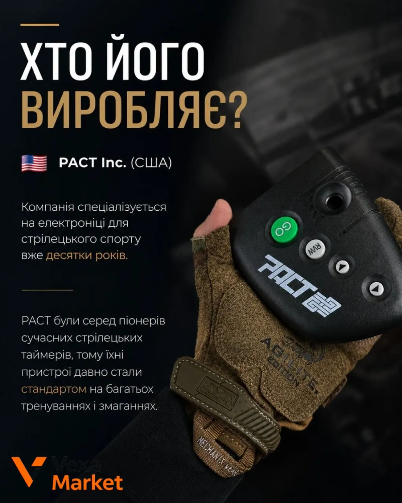 PACT Club Timer III — фото 2