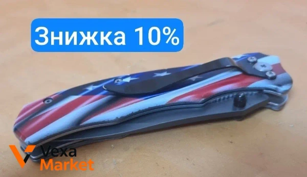 Ніж складаний STAINLESS USA