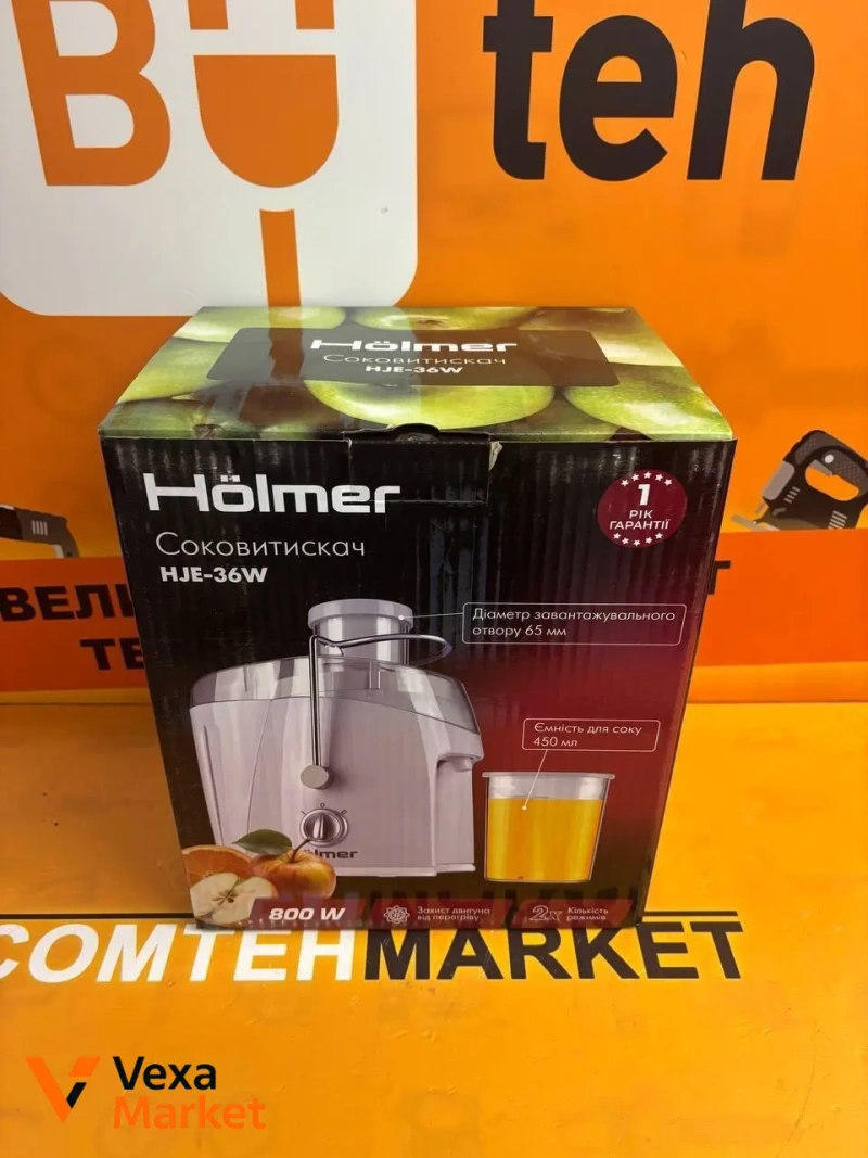Соковитискач Holmer HJE-36W — фото 2