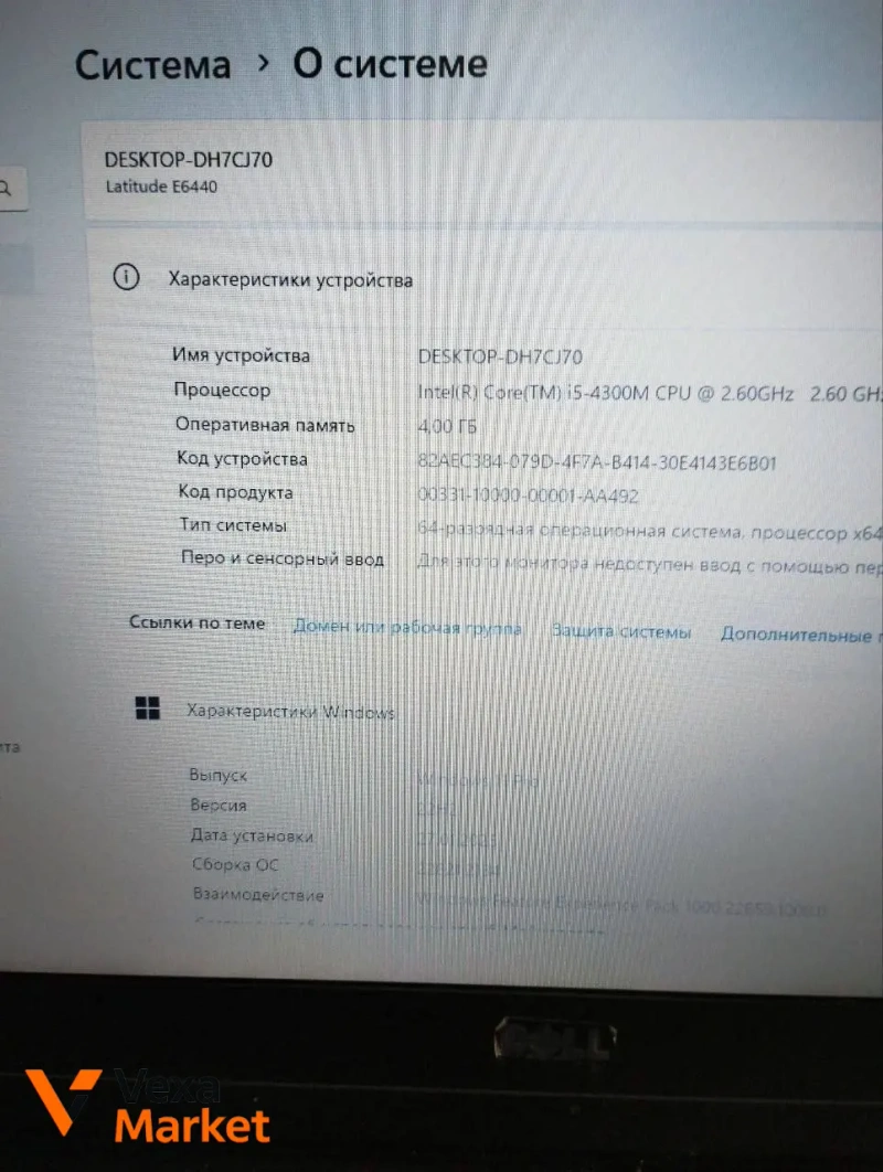 Ноутбук 14" Dell Latitude E6440 i5-4300M 4GB/128GB SSD — фото 2