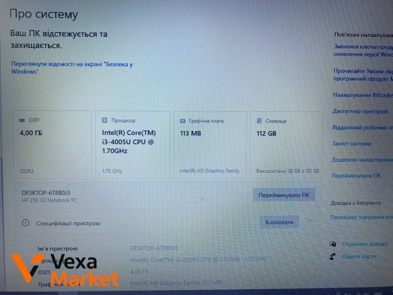 Ноутбук HP 250 G3 Intel Core i3, 4GB RAM, SSD — фото 5