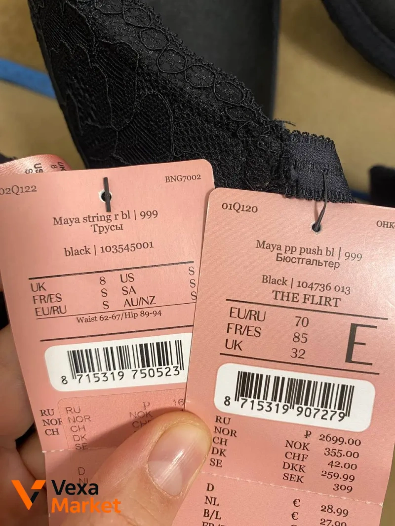 Комплект Hunkemoller: бюстгальтер 70Е-75D с пуш-ап и трусики S — фото 3