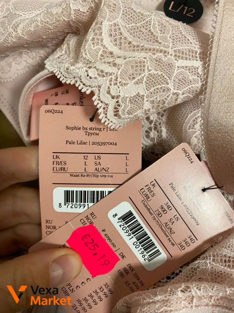 Комплект білизни Hunkemoller бюстгальтер 75D-80C-70E трусики L — фото 3