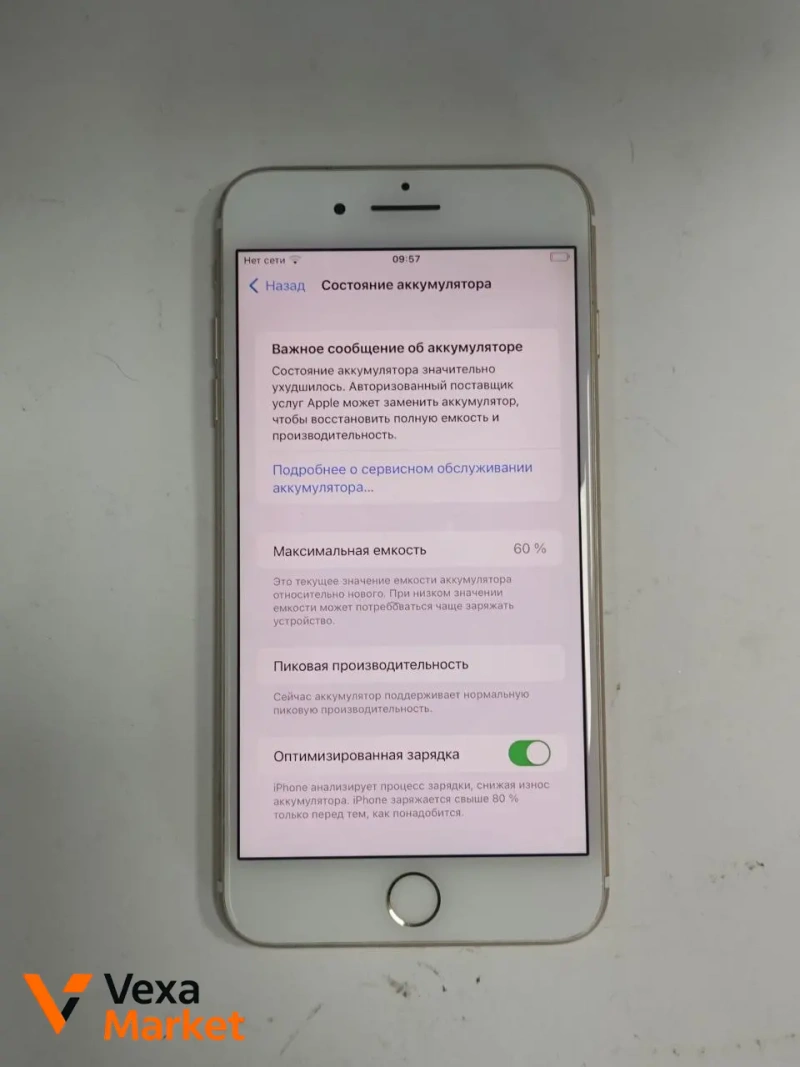 iPhone 7 Plus 32GB Gold — фото 6