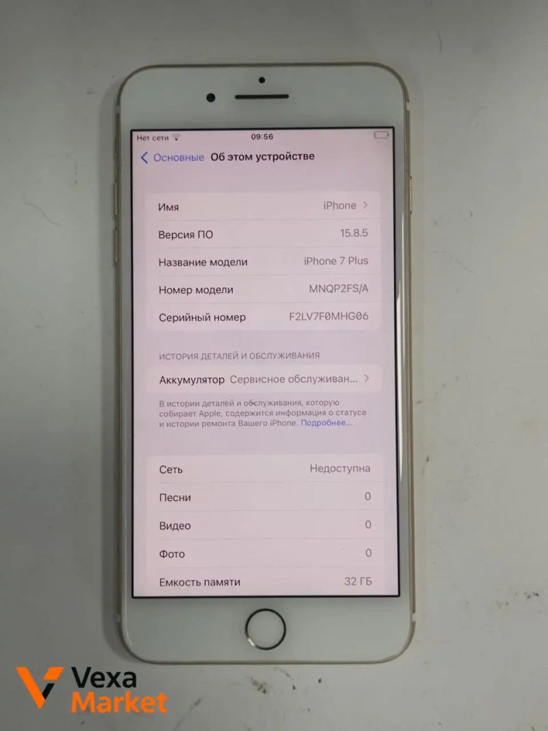 iPhone 7 Plus 32GB Gold — фото 7