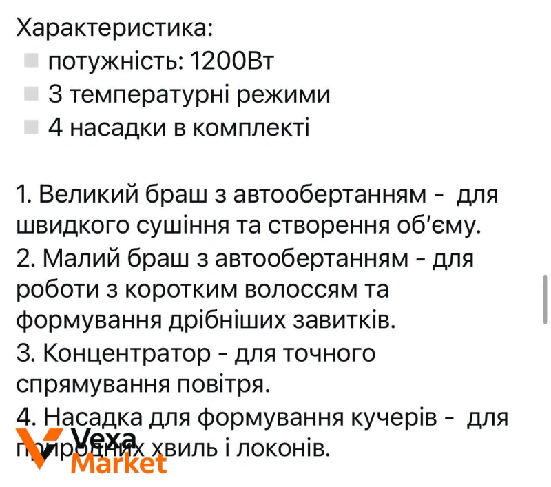 Стайлер для волос KS — фото 4