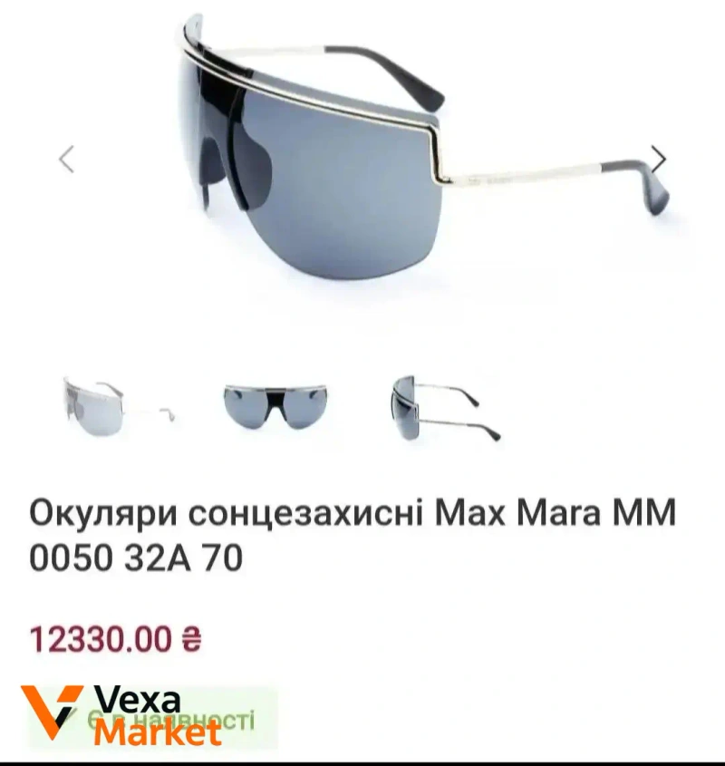 Сонцезахисні окуляри MAX MARA 💙MM0050 90X💙 срібна оправа, темно-сині лінзи — фото 6
