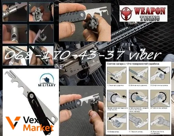 Real Avid Scraper скребок для чистки AR15/M4/M16 .223/.22 cal