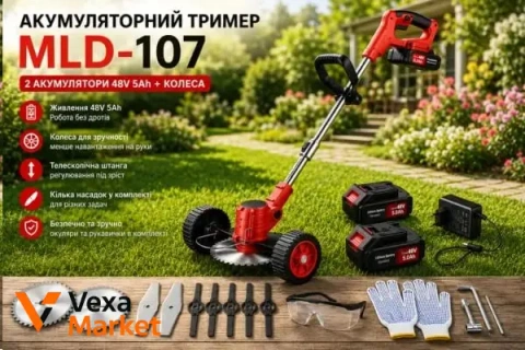 ΠΠΊΡΠΌΡΠ»ΡΡΠΎΡΠ½ΠΈΠΉ ΡΡΠΈΠΌΠ΅Ρ MLD-107 48Π, 5000 ΠΌΠΠ³, 2 ΠΠΠ + ΠΊΠΎΠ»Π΅ΡΠ°