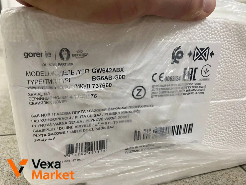 Газова поверхня Gorenje GW642ABX нова — фото 3