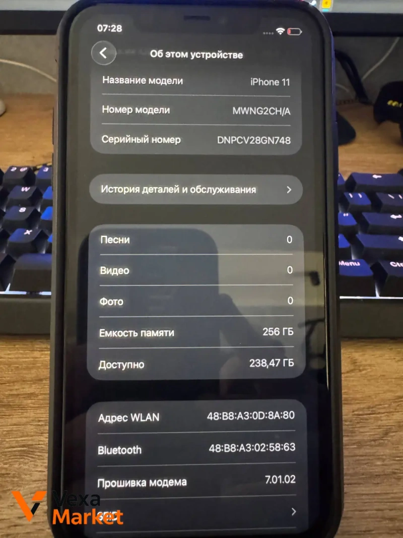 iPhone 11 256GB Білий — фото 4