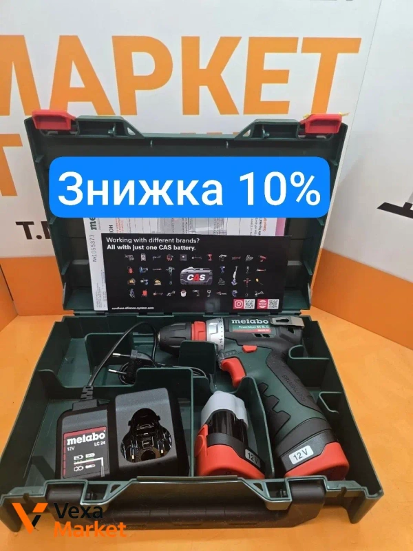 Шуруповерт METABO PowerMaxx BS BL Q 12v