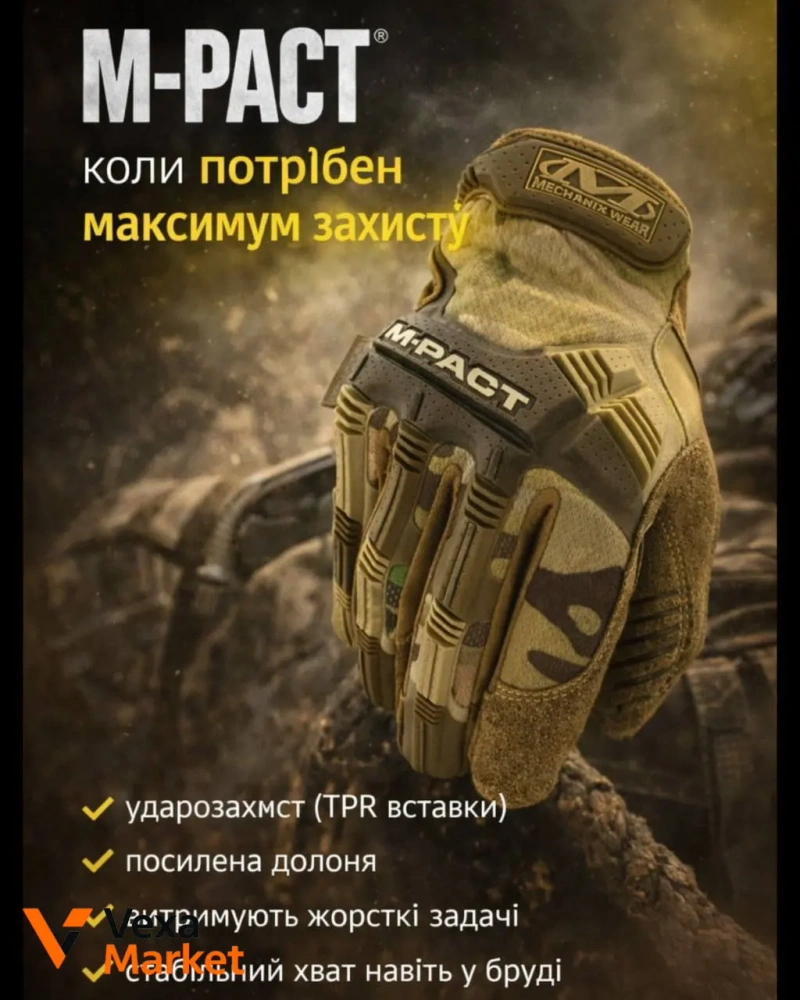 Рукавички Mechanix M-Pact — фото 2