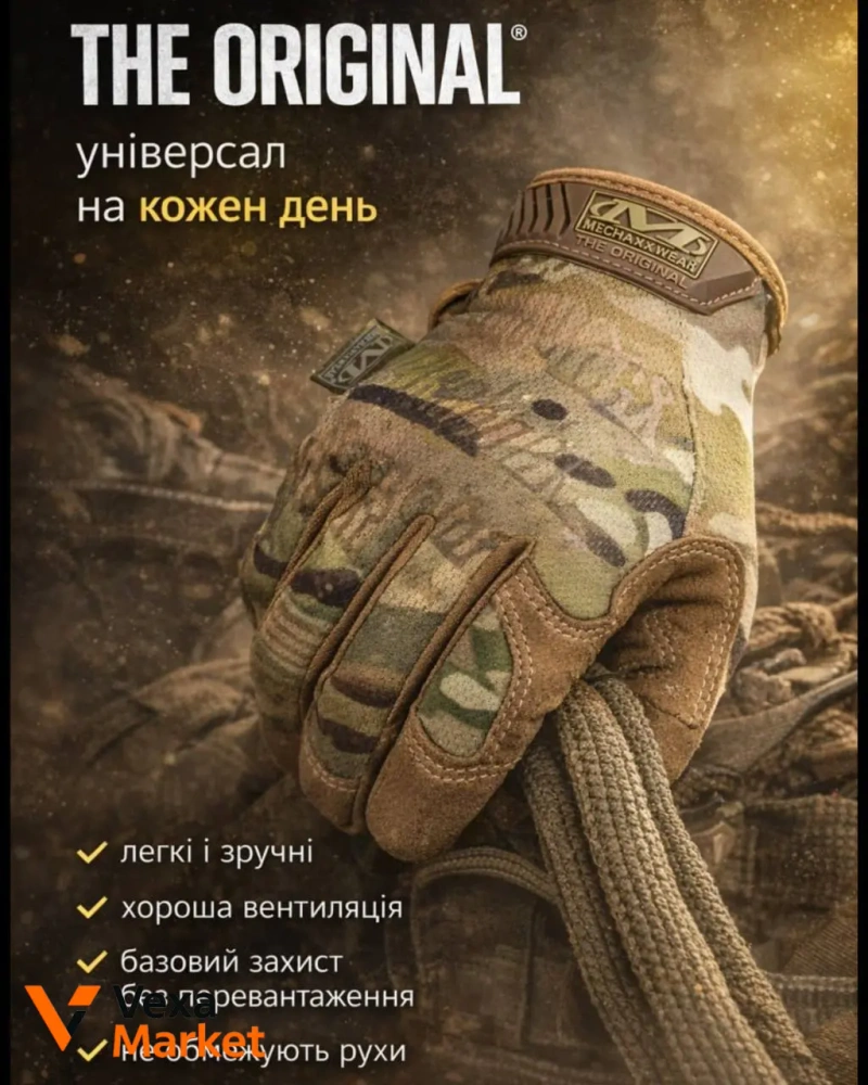Рукавички Mechanix M-Pact — фото 4