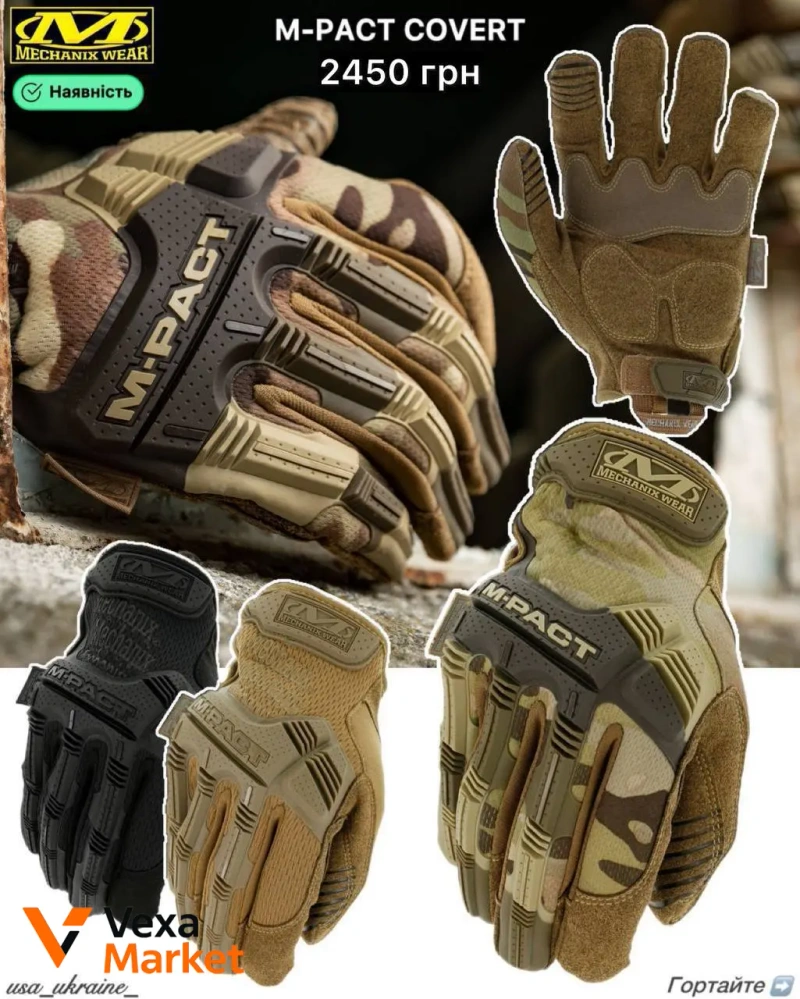 Рукавички Mechanix M-Pact — фото 7