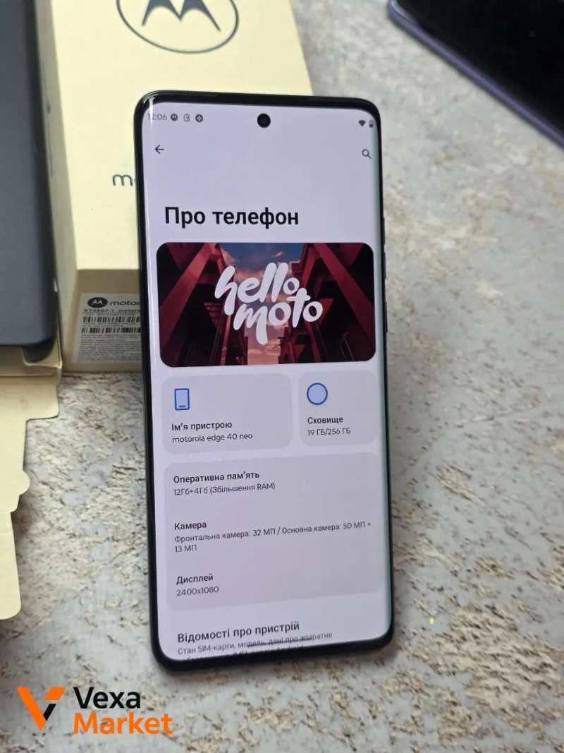 Motorola Edge 40 Neo 12/256 GB — фото 5