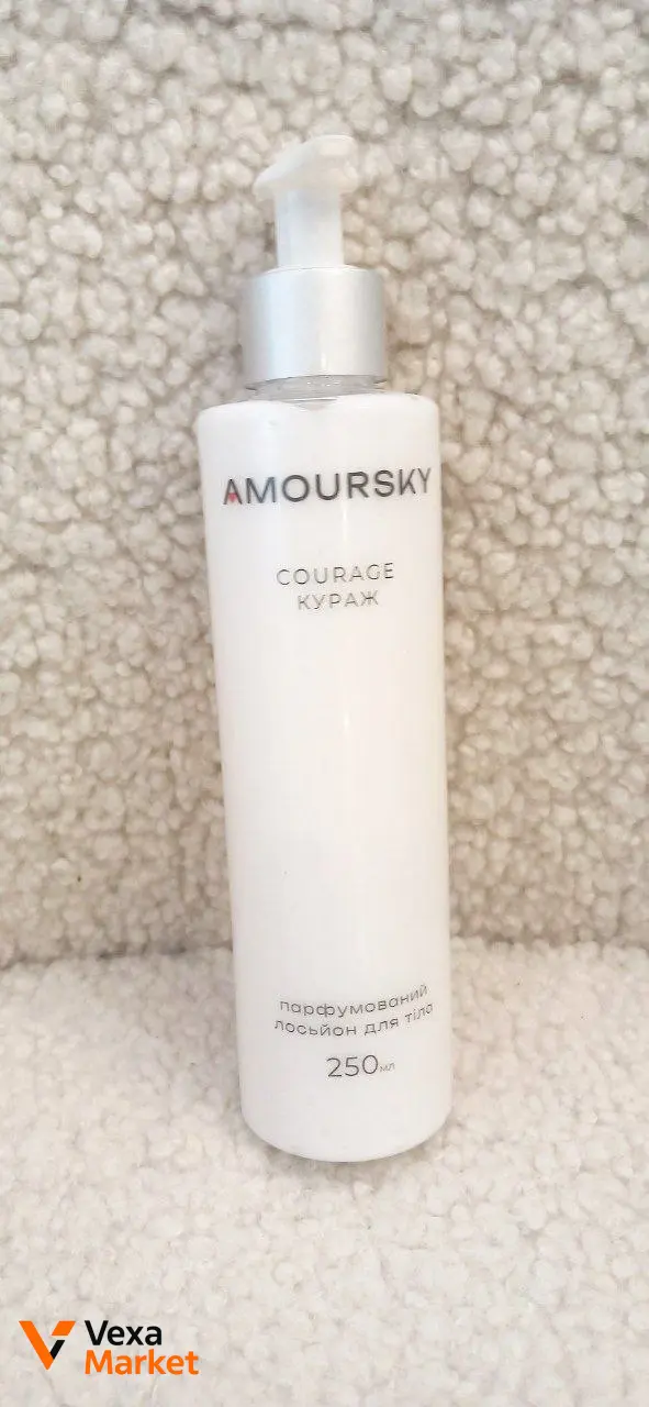 Парфумований лосьйон для тіла AMOURSKY Courage, 250ml