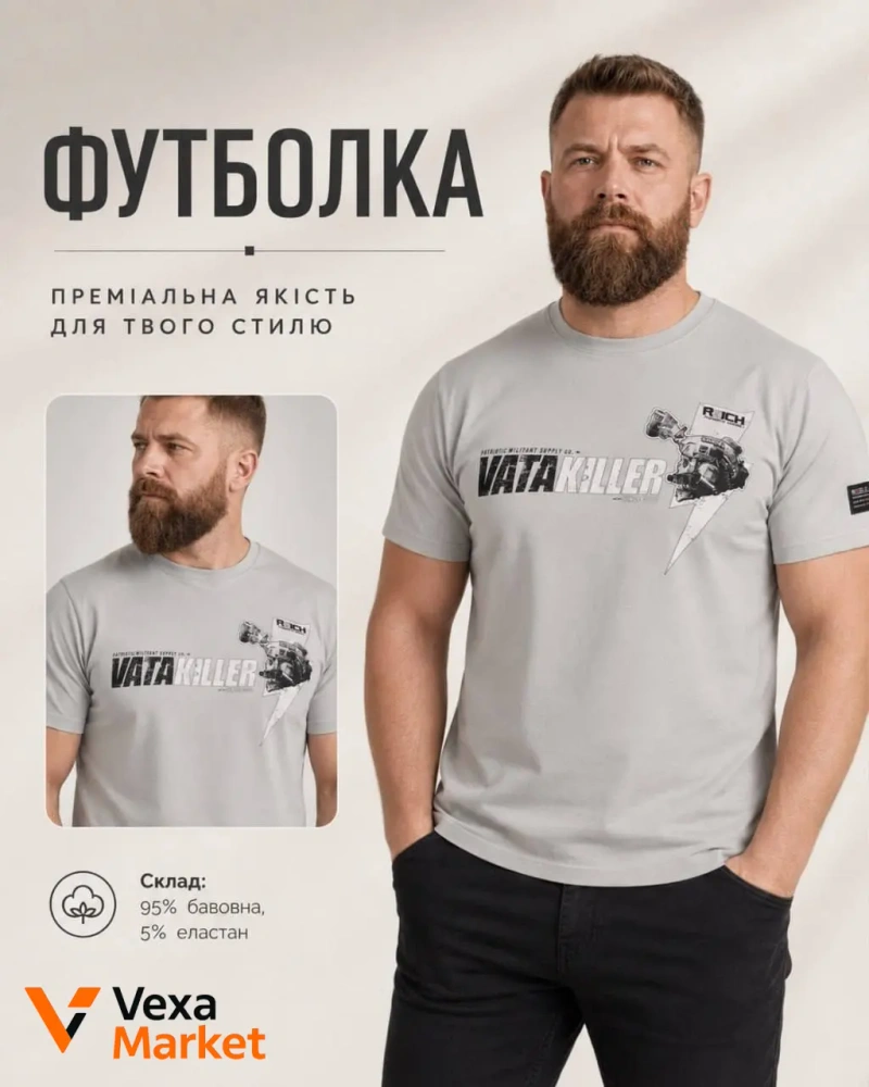Комплект: Футболка + Шорти TropiFlex Classic — фото 4