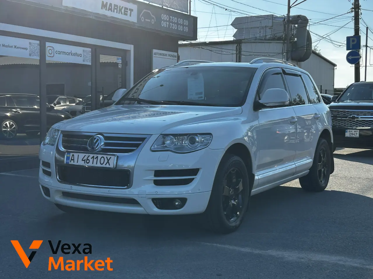 Volkswagen Touareg 2008 Білий, Газ/Бензин 3.6 л.
