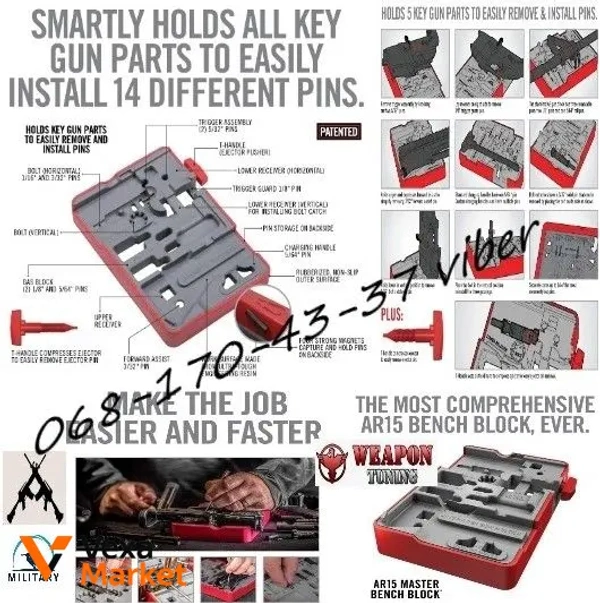 AR15 Master Bench Block Avid ремонтная мастерская для AR15/M4/M16