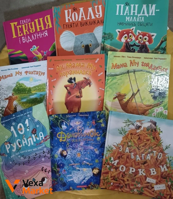 Нові дитячі книжки від 120 грн