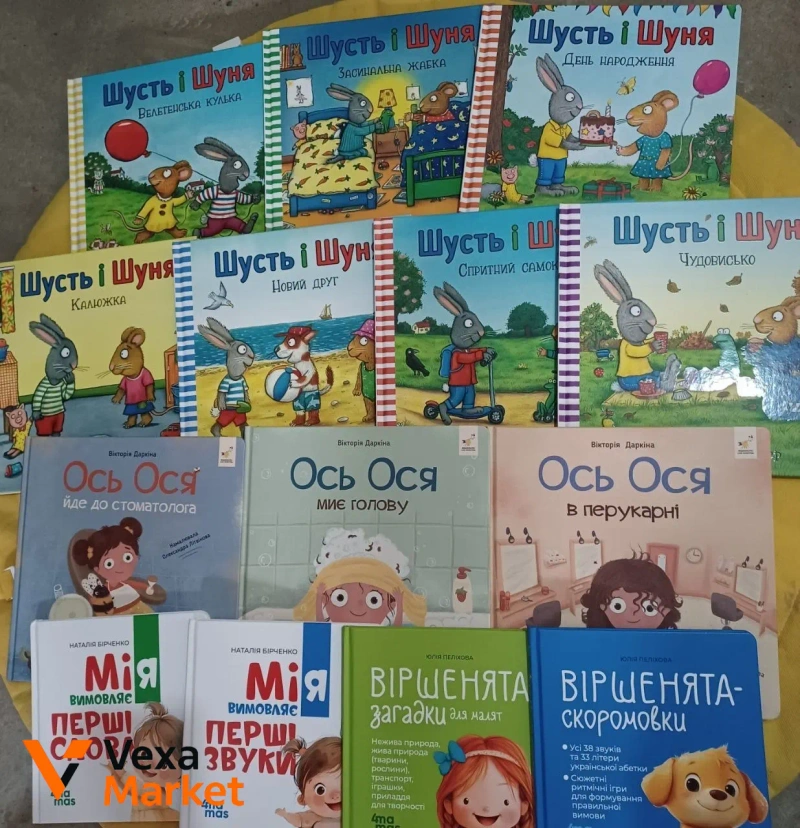Нові дитячі книжки від 120 грн — фото 2