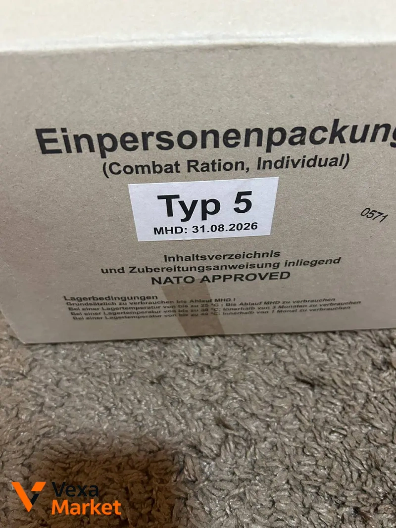 Сухпай німецький Einpersonenpackung (Combat Ration, Individual) Typ 5 — фото 2