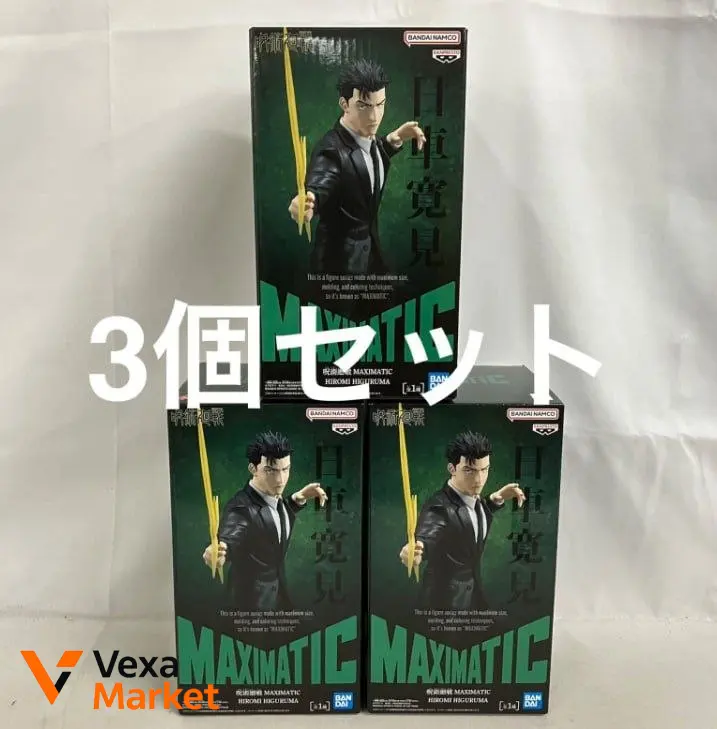 Banpresto Maximatic Hiroomi Tosaka