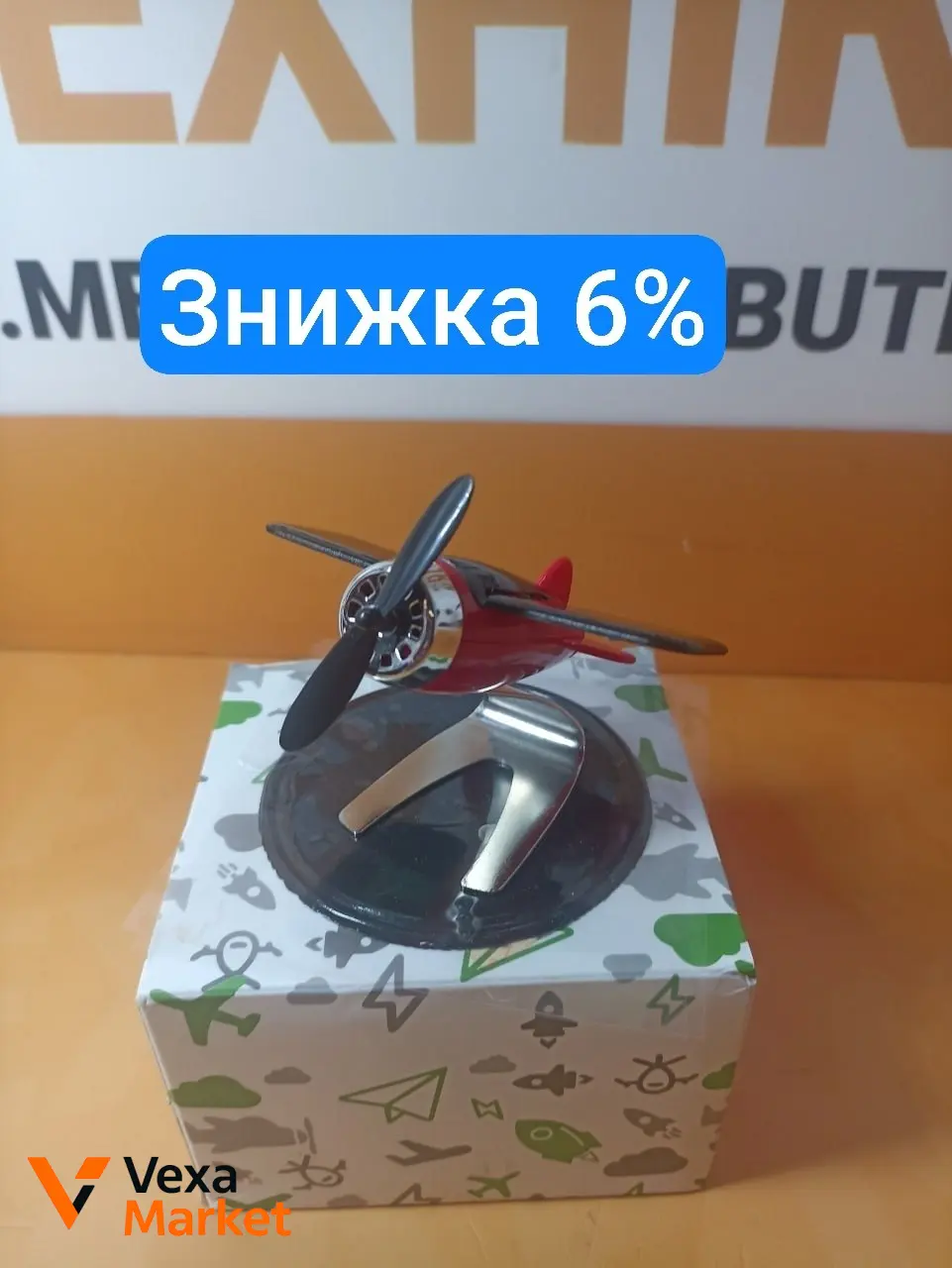Ароматизатор в авто Літак