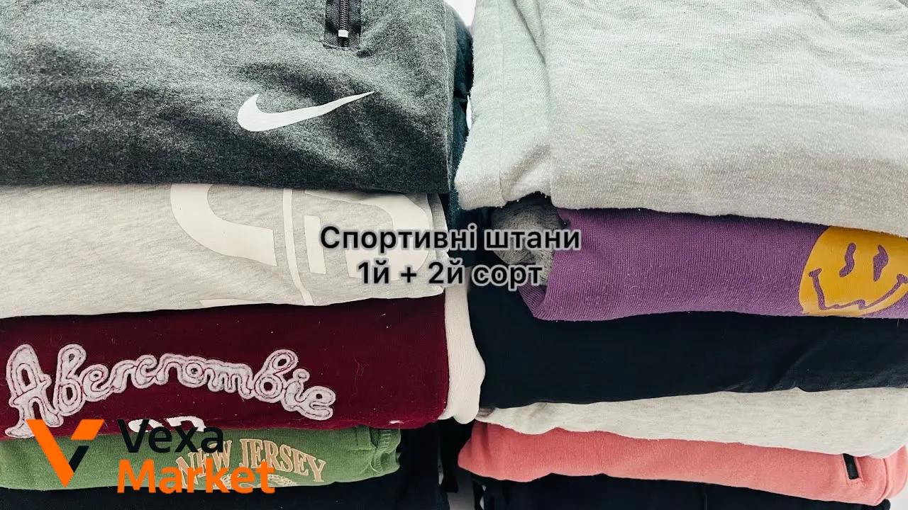 Спортивні штани 1-й + 2-й сорт, вага 10кг