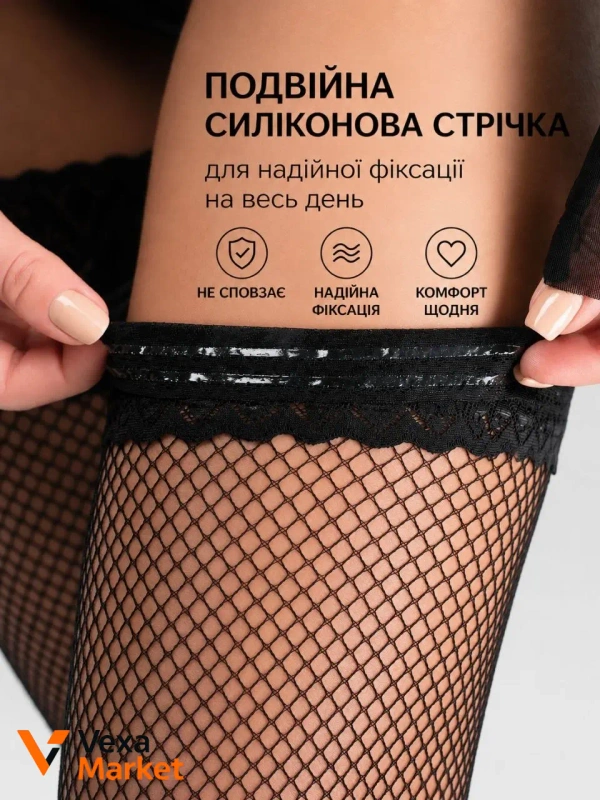 Панчохи в дрібну сітку з мереживною резинкою, універсальний розмір 1-3, чорний/білий