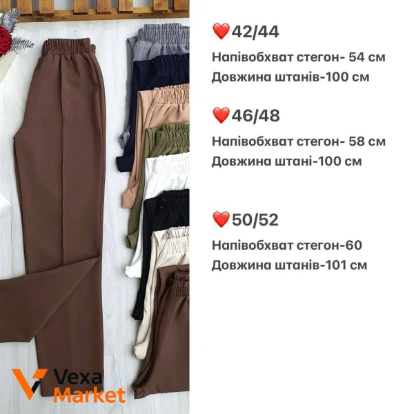 Штани Мод. 117 881 Софт