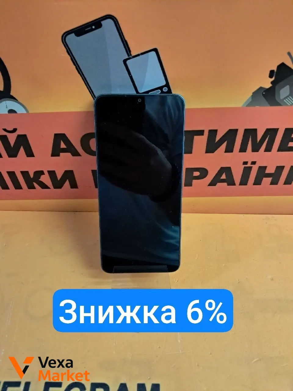 Смартфон POCO C65 4/128gb