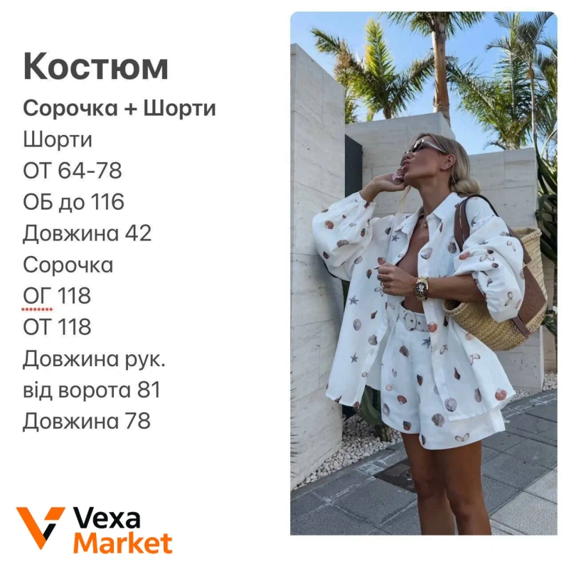 Костюм двойка: рубашка и шорты с принтом — фото 5