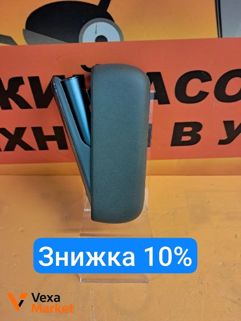 Система нагрівання IQOS ILUMA
