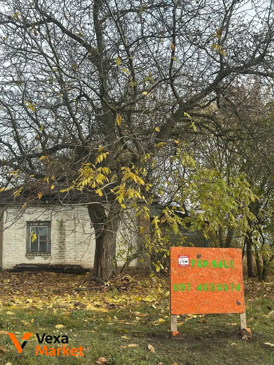 Продаж будинку в с. Гільці, Чернухинський район, Полтавська область
