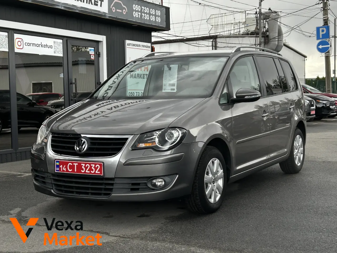 Volkswagen Touran 2009 Бензин 1.4л Ручна Механіка Сірий