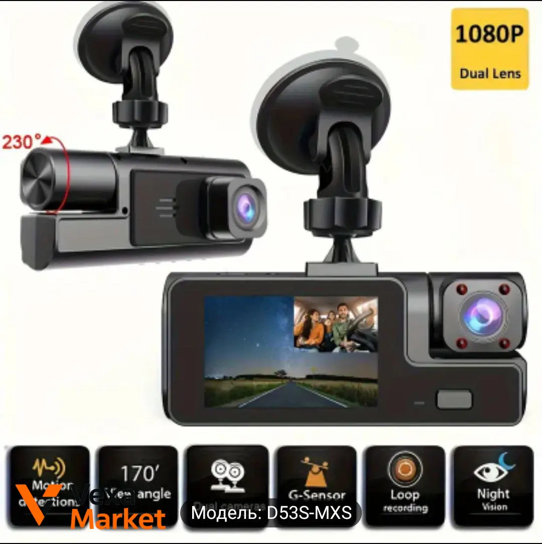 Відеореєстратор D53S-MXS з двома камерами 1080 FHD