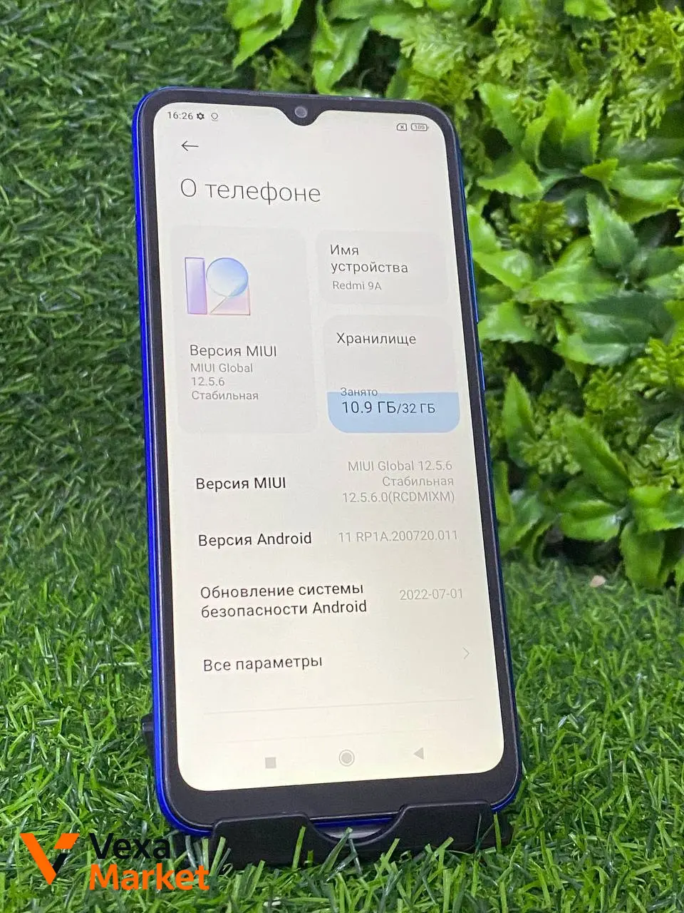 Xiaomi Redmi 9A 2/32GB