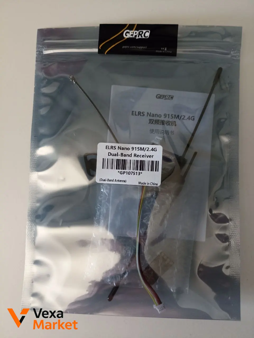 GEPRC ELRS Nano 915M/2.4G Dual-Band Receiver