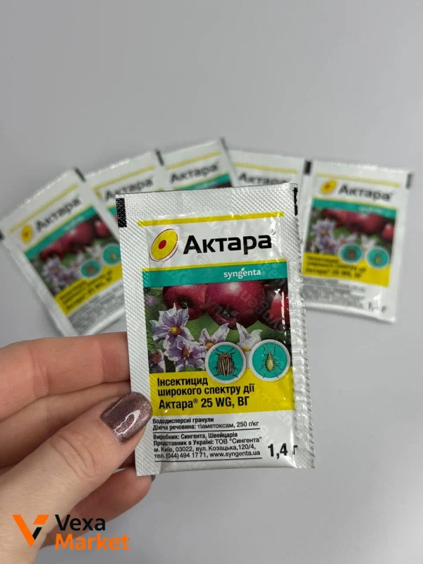 Інсектицид Актара 25 WG, ВГ від шкідників