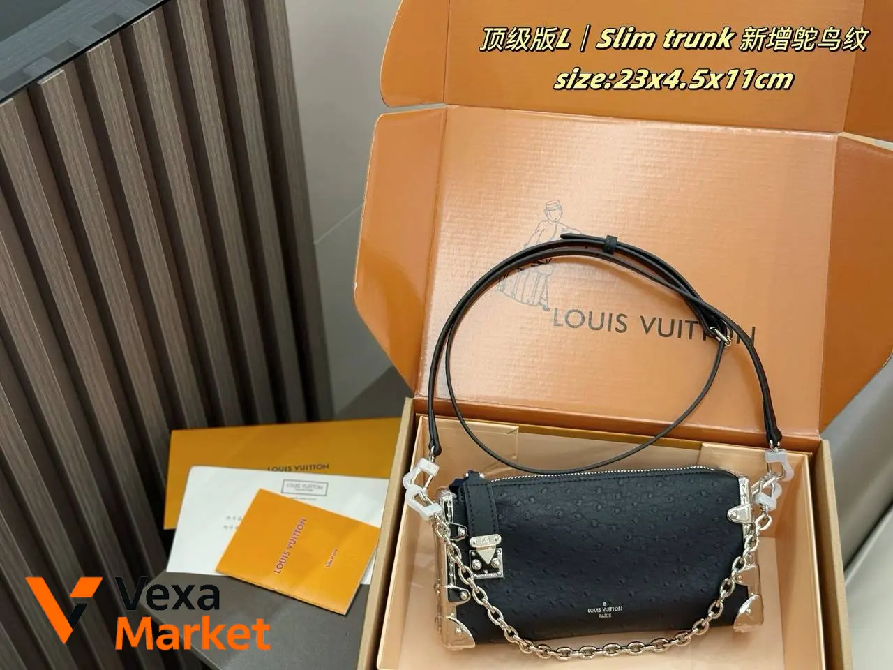 Louis Vuitton Slim Trunk сумка натуральна шкіра