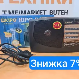 Радиоприемник KIPO KB-308AC