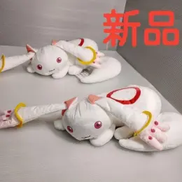 Мягкая игрушка Kyubey (Кьюбей) из аниме Мадока Магика