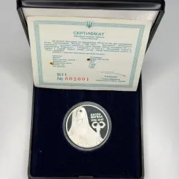 Срібна монета "Петро Могила" 925 проби, 31,1г, Україна, 1996