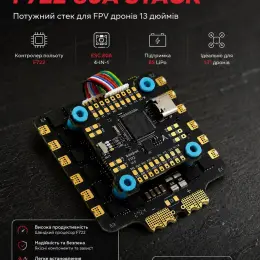 SoloGood F722 80A Stack 8s для FPV дронов