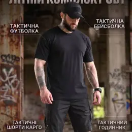 Летний тактический комплект Pixel: футболка, шорты карго, бейсболка
