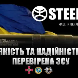 Глушитель STEEL 5.45 (24x1.5) для автоматического режима