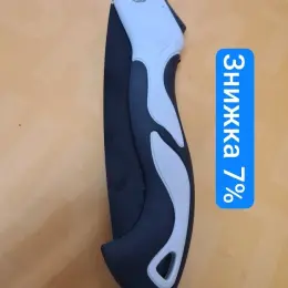 Садовая пила FOLDING Saw