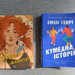 Книги в чудовому стані